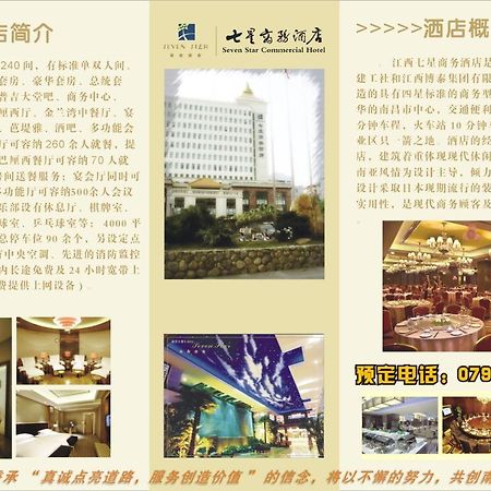 Jiangxi Seven Star Shang Wu Hotel Nanchang  Eksteriør billede