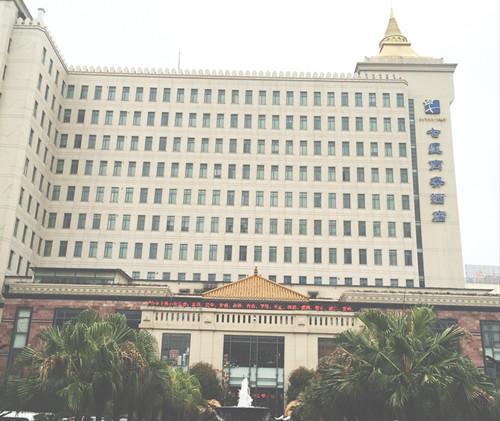 Jiangxi Seven Star Shang Wu Hotel Nanchang  Eksteriør billede